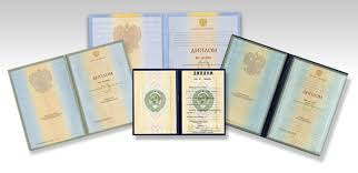 Купить диплом Как избежать мошенничества и выбрать качественный продукт Купить диплом Как избежать мошенничества и выбрать качественный продукт