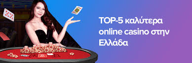 Τα Καλύτερα Online Casino για Μοναδικές Στιγμές Ψυχαγωγίας Τα Καλύτερα Online Casino για Μοναδικές Στιγμές Ψυχαγωγίας