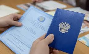 Где и как купить диплом о высшем образовании 593784033