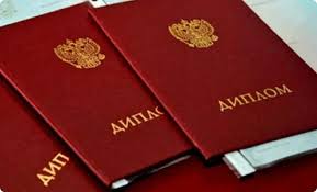 Где и как купить аттестат ответы на все вопросы Где и как купить аттестат ответы на все вопросы