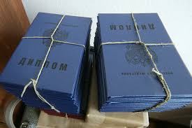 Купить диплом дерматолога по доступной цене -504020717