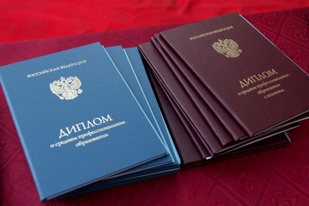 Купить диплом ГИ гуманитарного института -569894935