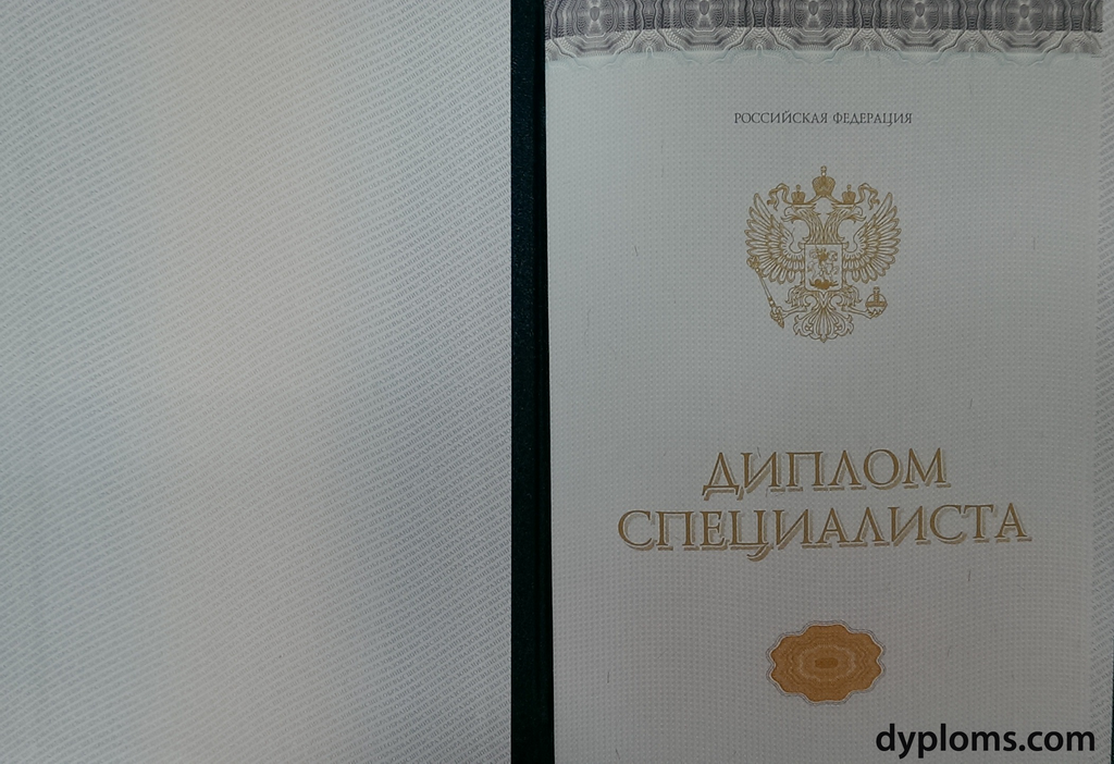 Купить диплом МИМ ЛИНК - Доступные решения для получения дипломов Купить диплом МИМ ЛИНК - Доступные решения для получения дипломов