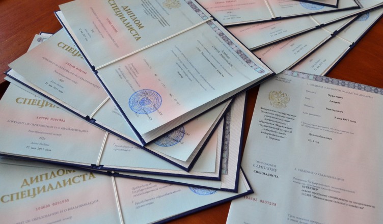 Купить диплом МИМ ЛИНК - Доступные решения для получения дипломов Купить диплом МИМ ЛИНК - Доступные решения для получения дипломов