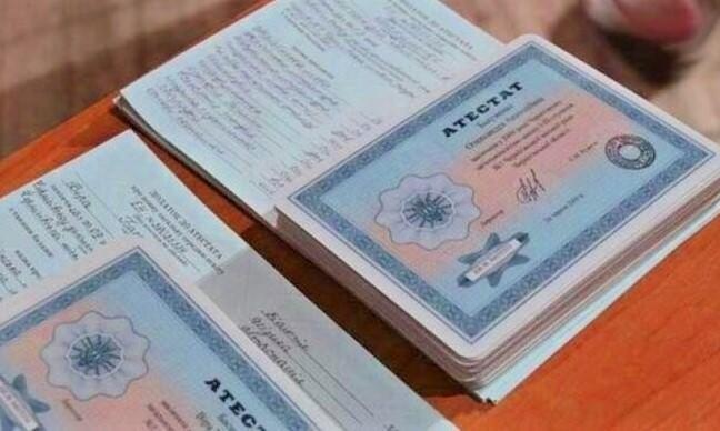 Купить диплом МИУС официально -564284529