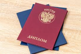 Купить медицинский сертификат специалиста