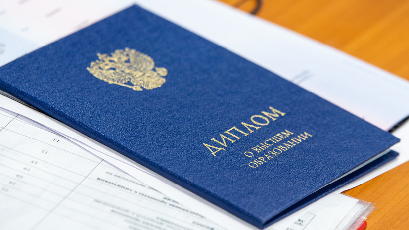 Купить удостоверение о повышении квалификации ваш путь к успеху -539785357 Купить удостоверение о повышении квалификации ваш путь к успеху -539785357